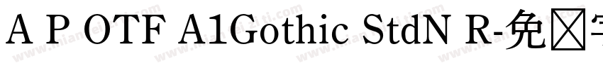 A P OTF A1Gothic StdN R字体转换